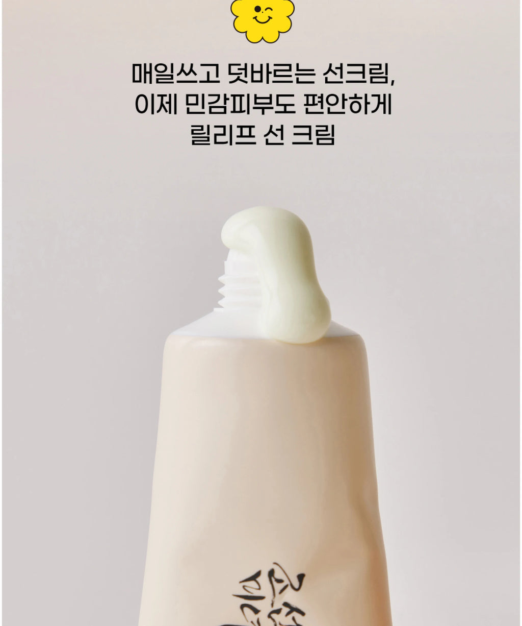 Beauty of Joseon Relief Sun SPF50+ PA++++ Rice + Probiotics Sunscreen (50ml)